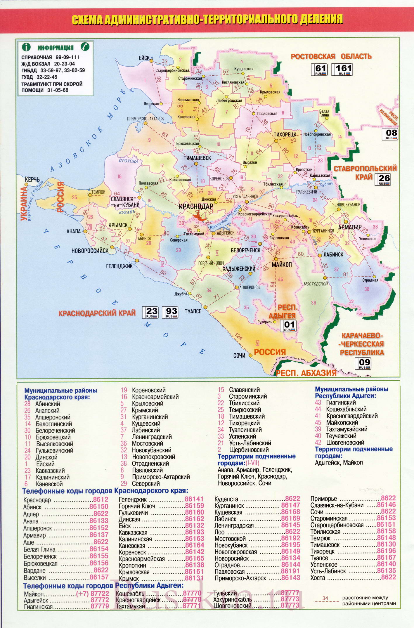 Подробная Карта Краснодарского Края По Районам